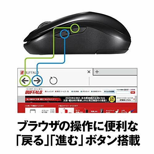 BUFFALO 無線 5ボタン BlueLEDマウス ブラック BSMBW315BK