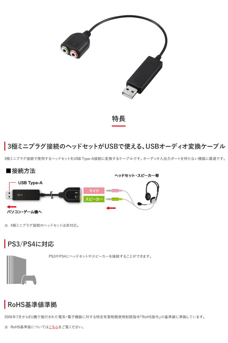 楽天市場 バッファロー Buffalo オーディオ変換ケーブル Bshsau100bk 価格比較 商品価格ナビ