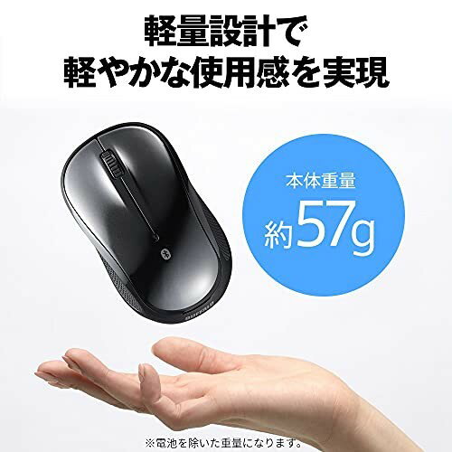 BUFFALO Bluetooth マウス BSMBB105BK