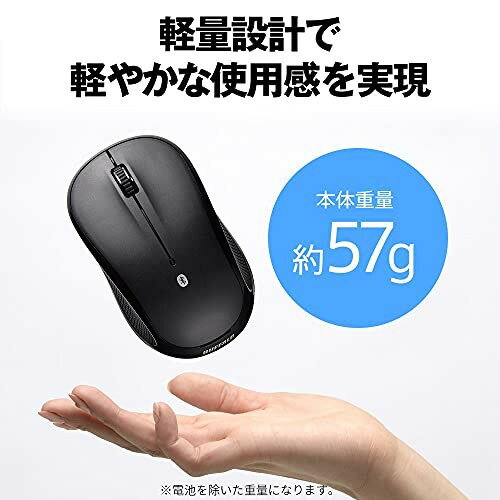 BUFFALO Bluetooth マウス ブラック BSMRB055BK