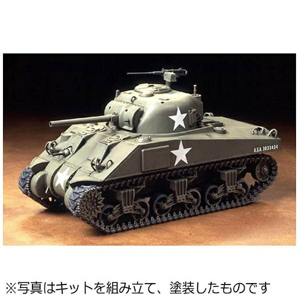 楽天市場】タミヤ 1／48ミリタリーミニチュアシリーズNo