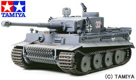 1/35 タミヤ マスターワークコレクション タイガーⅠメタル
