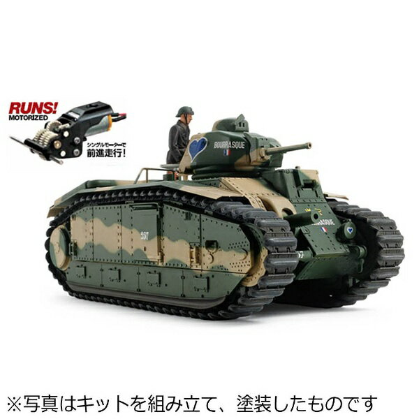 楽天市場】タミヤ 1/35 ミリタリーミニチュアシリーズ No.161 アメリカ対空自走砲 M42ダスター 人形3体付き | 価格比較 - 商品価格ナビ