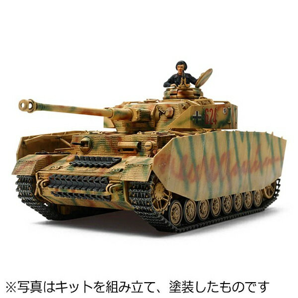 【楽天市場】タミヤ タミヤ TAMIYA 1/48 ミリタリーミニチュアコレクション No.17 ドイツV号戦車パンサーG型 後期キュストリン戦線  完成品 | 価格比較 - 商品価格ナビ