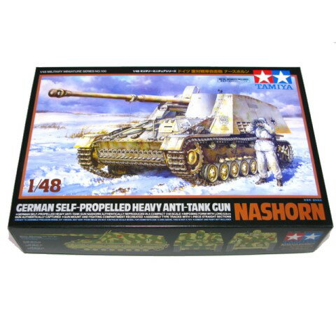 1/35 M4シャーマン・キャタピラセット Amazon | ラウペンモデル 1/35 M4シャーマンHVSS T80連結可動
