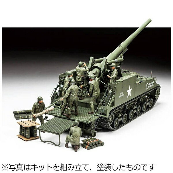 楽天市場】タミヤ 1/35 ミリタリーミニチュアシリーズ No.161 アメリカ対空自走砲 M42ダスター 人形3体付き | 価格比較 - 商品価格ナビ