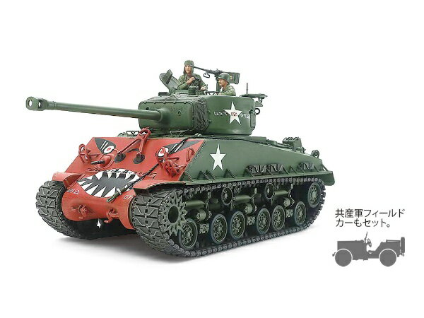 楽天市場】ライフィールドモデル 1/35 M4A3 76W HVSS シャーマン