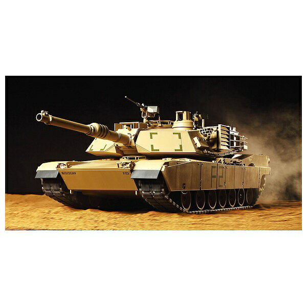 楽天市場 タミヤ 1 16 Rcタンク アメリカ M1a2エイブラムス戦車 フルオペーレーションセット プロボ付 タミヤ 価格比較 商品価格ナビ