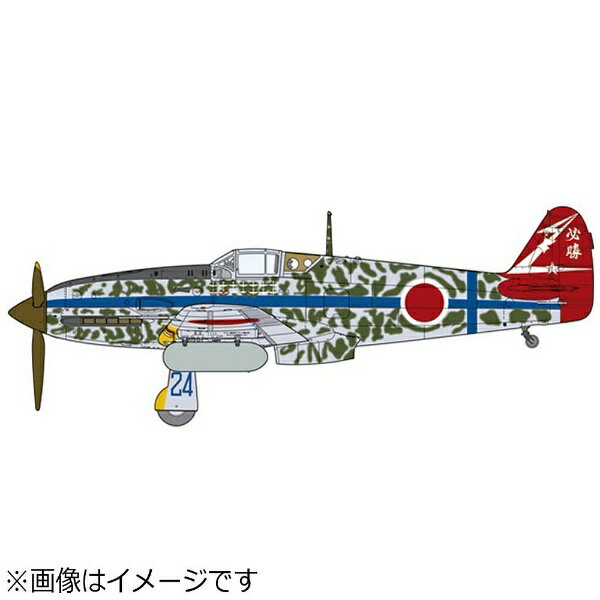 1/48 傑作機シリーズ No.115 川崎 三式戦闘機 飛燕I型丁