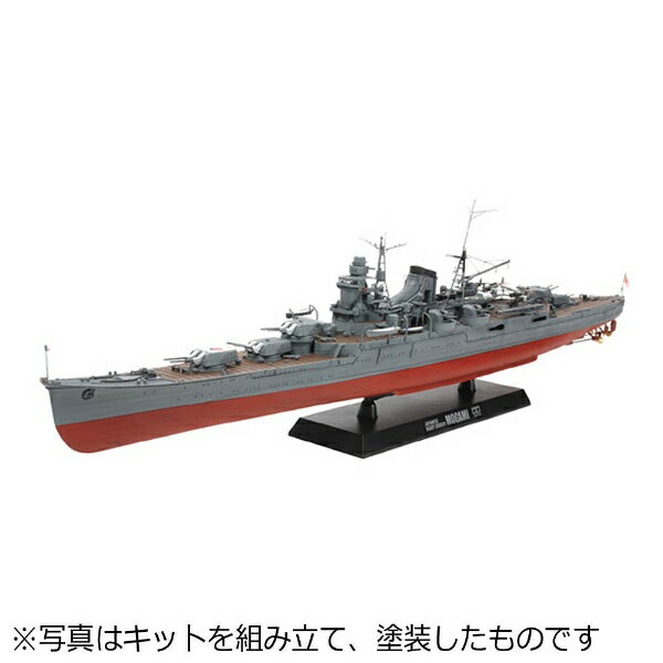 楽天市場】タミヤ タミヤ 1/350 日本重巡洋艦 利根 プラモデル | 価格 
