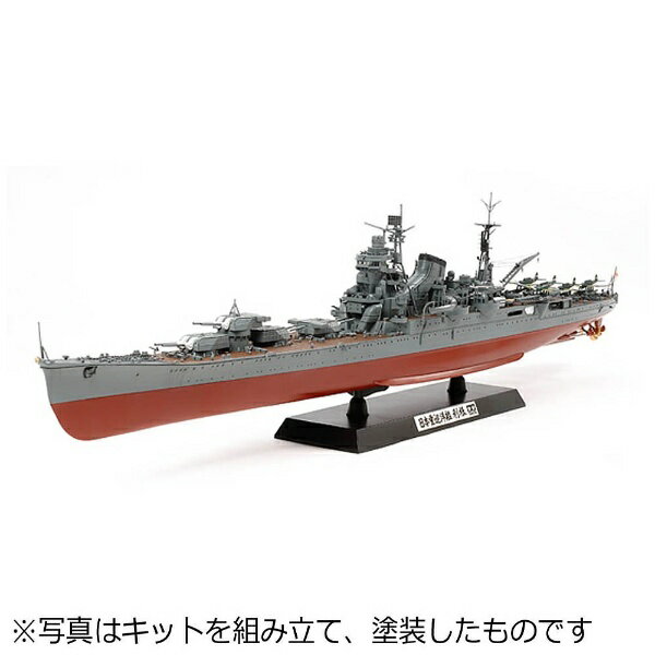 楽天市場】タミヤ タミヤ 1/350 日本重巡洋艦 利根 プラモデル | 価格