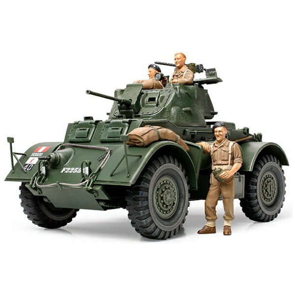楽天市場 タミヤ スケール限定シリーズ 1 35 イギリス装甲車 スタッグハウンドmk I プラモデル タミヤ 価格比較 商品価格ナビ