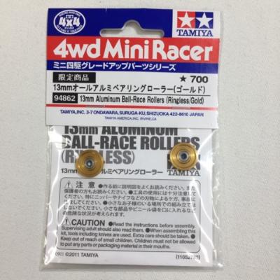 タミヤ ミニ四駆 限定商品 13mmオールアルミ ゴールド 楽天市場】タミヤ 13mmオールアルミベアリングローラー
