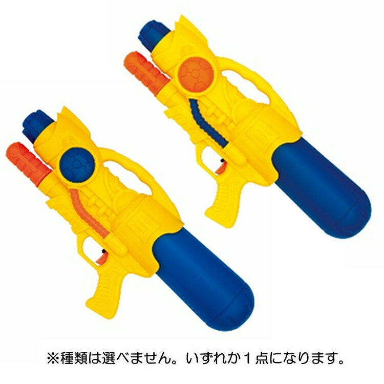 楽天市場 丸昌 水鉄砲 ウォーターガン クルーザー 価格比較 商品価格ナビ