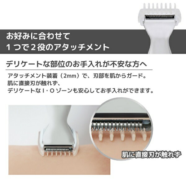 ロゼンスター 水洗いVIOシェーバー コンパクト女優ミラー付 VIO-076(1台)