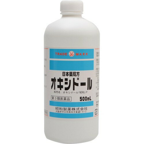 驚きの値段 楽天市場】昭和製薬 日本薬局方 昭和製薬 オキシドール(500mL 語学・辞書・学習参考書