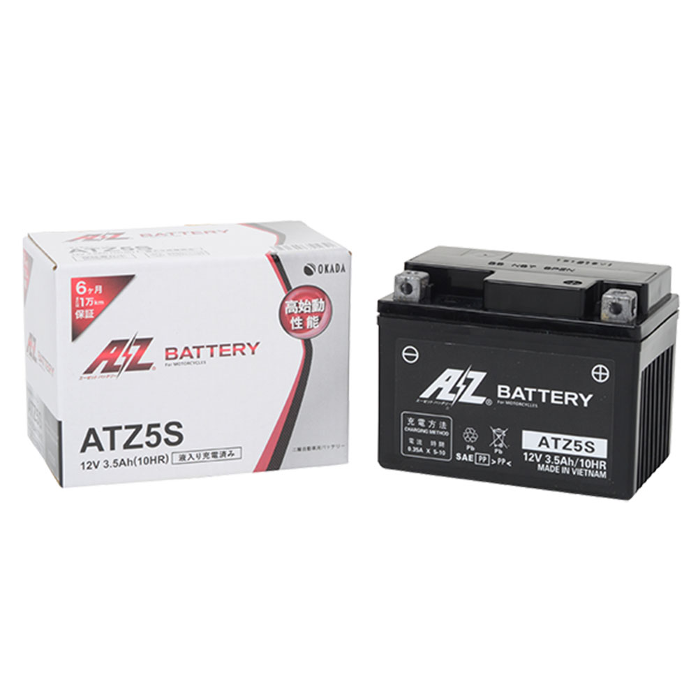 楽天市場】岡田商事 エーゼット バッテリー AZ-BATTERY 二輪用バッテリー 液入り充済 ATZ5S | 価格比較 - 商品価格ナビ