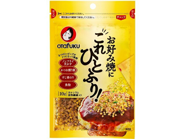 市場 15日限定ポイント8倍相当 旭フレッシュ株式会社 天かす90g×10個セット お好み自慢 送料無料 プレーンタイプ