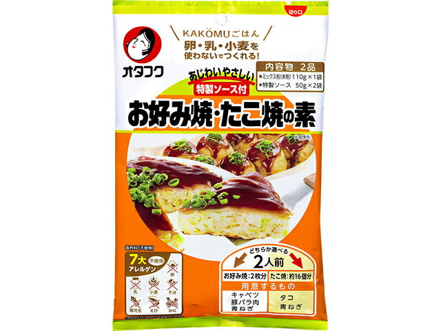 楽天 桜井食品 お米を使ったお好み焼粉 200g ×6セット