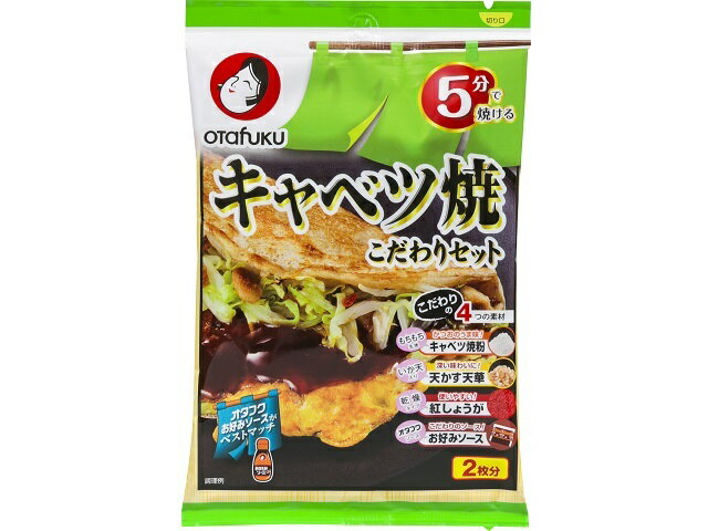 楽天市場】日清製粉ウェルナ 日清フーズ ０９秋 素材を活かすお好み焼粉 ２００ｇ | 価格比較 - 商品価格ナビ