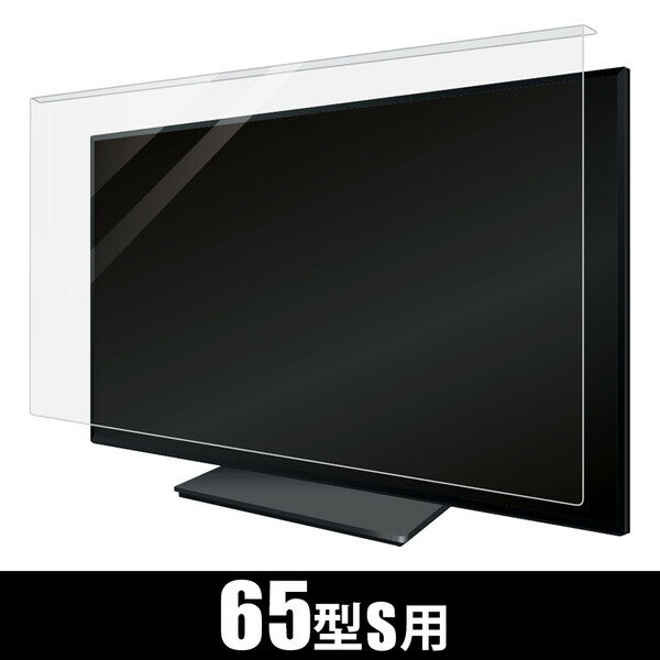 楽天市場】梶原産業 SK-JHP65S ネクスプラ 液晶テレビ保護パネル | 価格比較 - 商品価格ナビ