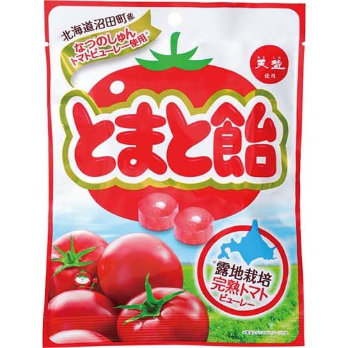 トマト♪( ´θ｀) ゼブリーノチェリートマトの種 - マルシェ青空