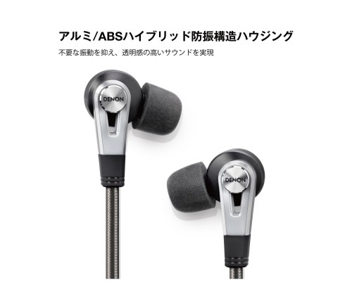 SONY - 【美品】SONY ハイレゾ音源対応 インナーイヤーレシーバー XBA