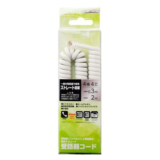 ミヨシ 受話器用カールコード 0.3m ストレート結線 白 DC-J403S／WH(1コ入)