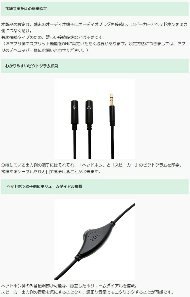 ミヨシ MCO DJアプリ用スプリットケーブル SAD-DJ01/BK 価格比較 商品価格ナビ