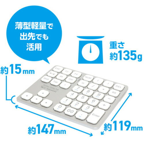 MCO 2.4GHz方向キー付きワイヤレステンキー TEN24G02/SL