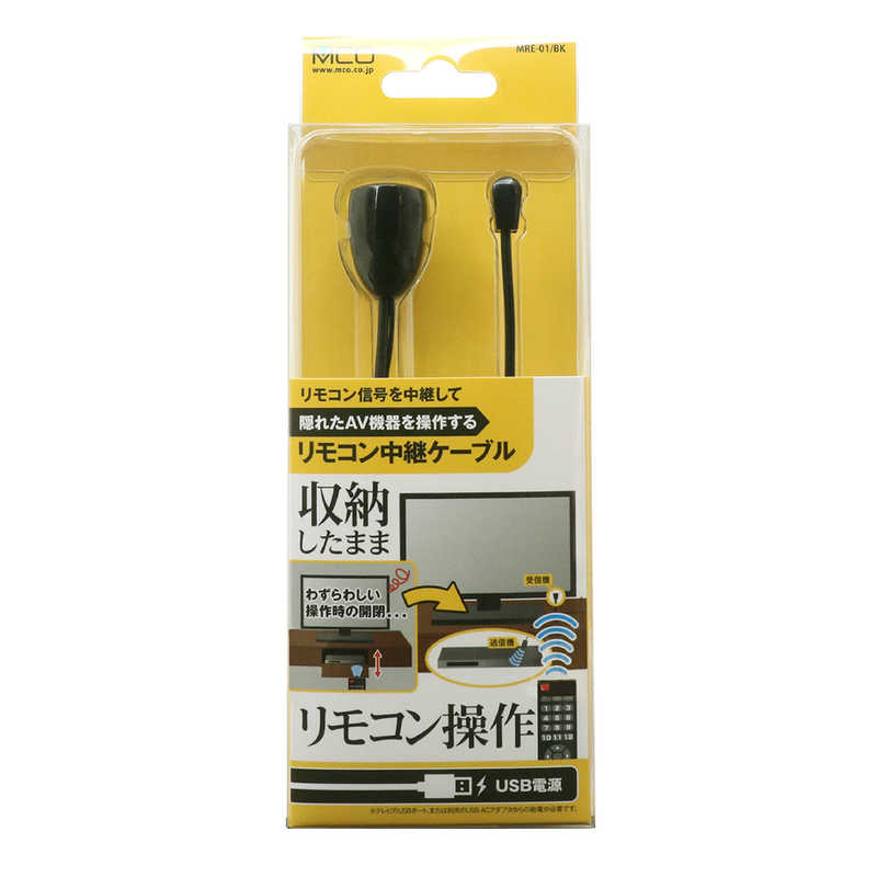ミヨシ MCO ケーブル MRE-01/BK