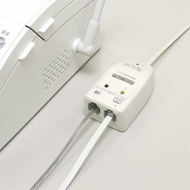MCO 電話回線2分配器 自動切替 IP対応 DSP-S222