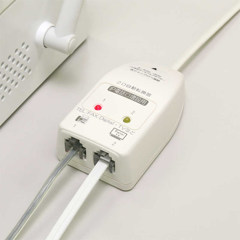 MCO 電話回線2分配器 自動切替 IP対応 DSP-S222