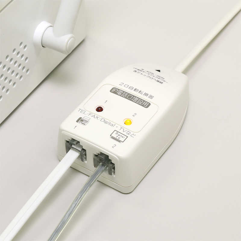 MCO 電話回線2分配器 自動切替 IP対応 DSP-S222