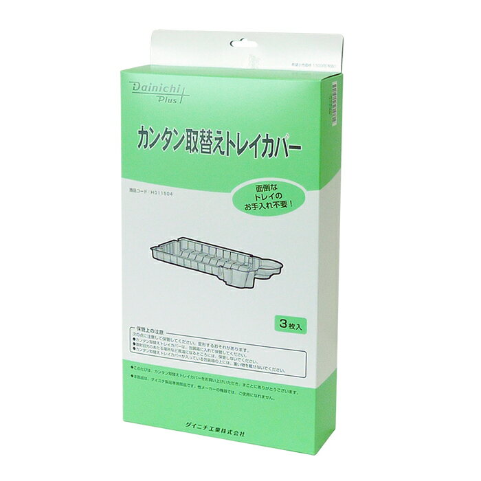 楽天市場】ダイニチ工業 加湿器用 抗菌気化フィルター H060519(2コ入) | 価格比較 - 商品価格ナビ