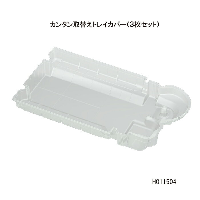 市場 新着 カンタン取替え加湿器用トレイカバー ダイニチ H011508