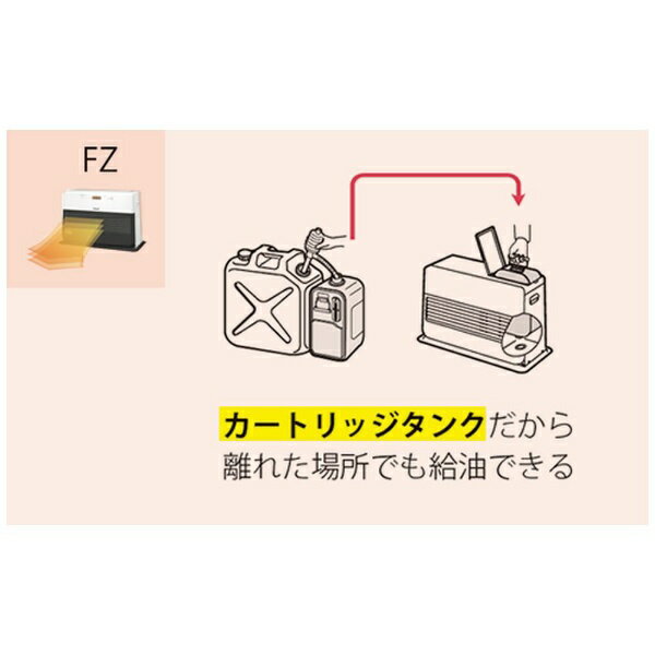 楽天市場】ダイニチ工業 DAINICHI 石油ファンヒーター FZ TYPE 楽天市場】ダイニチ工業 DAINICHI 石油ファンヒーター FZ TYPE