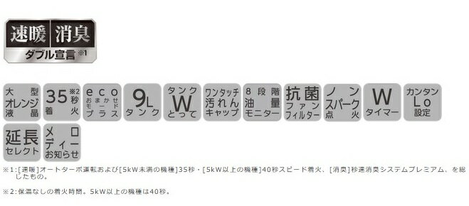 楽天市場】ダイニチ工業 ダイニチ 石油ファンヒーター (木造15畳まで／コンクリート20畳まで) FW-5719GR-W(1台) | 価格比較 -  商品価格ナビ