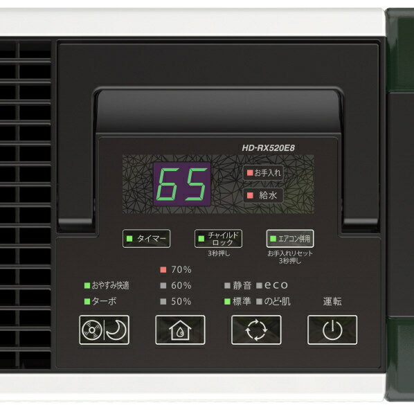 加湿器 HD-RX520E8 ホワイト/ブラック RX SERIES | 加湿器