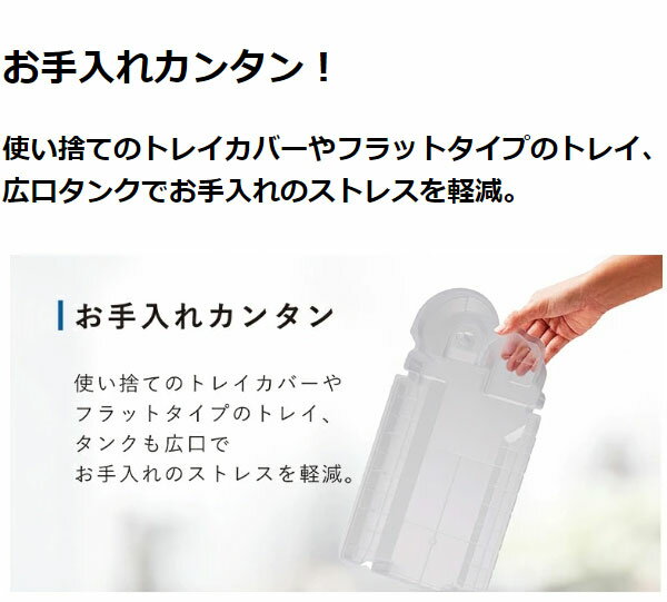 楽天市場】ダイニチ工業 DAINICHI 加湿器 サンドホワイト HD