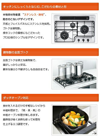 2464円 ハーマン ビルトインコンロ用ダッチオーブン キャンプに