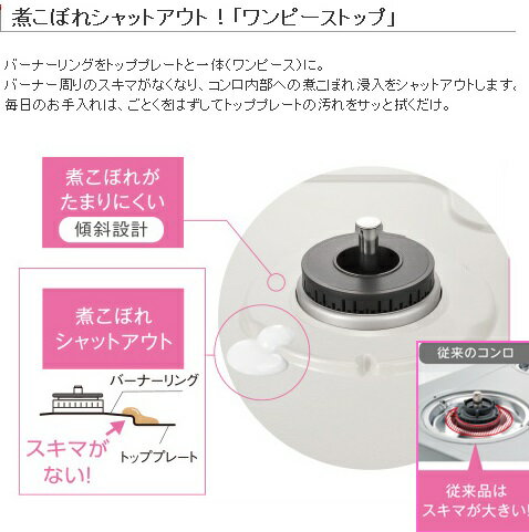 楽天市場 リンナイ Rinnai ワンピーストップ ガステーブル ガステーブル Rt64jh7s C L 12a 13a 価格比較 商品価格ナビ