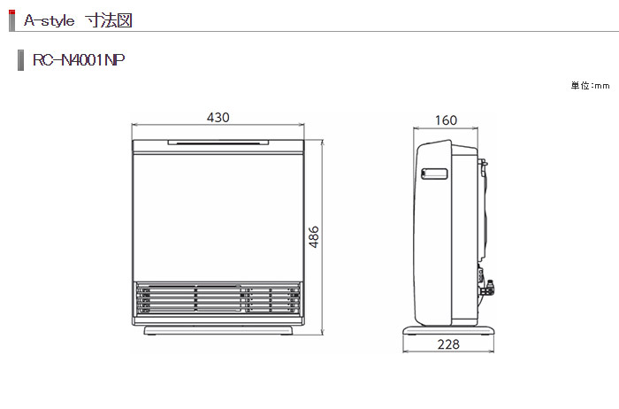 楽天市場】リンナイ リンナイ Rinnai RC-N4001NP ガスファンヒーター A