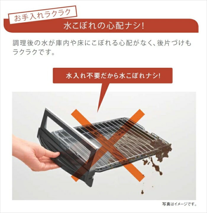 楽天市場】リンナイ Rinnai ガステーブル 水無し片面焼グリル