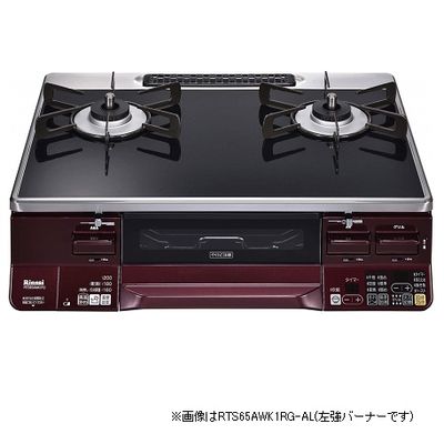 Rinnai ガステーブル ラクシエ RTS65AWK1RG-AL LPG