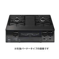 楽天市場】リンナイ Rinnai ラクシエファイン ガステーブル KG66VG-L