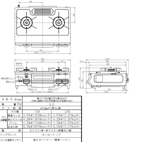 Rinnai ガスコンロ RT64JH7S2-C-L LPG