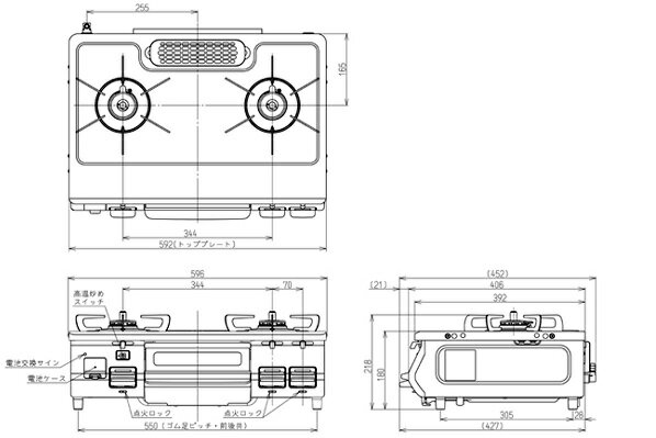 Rinnai ガステーブル RT64JH7S2-C-R 12A・13A