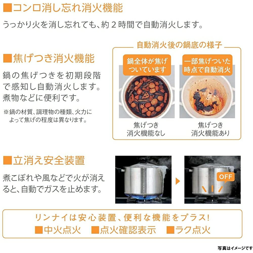 Rinnai ガスコンロ KG67BK-L LPG