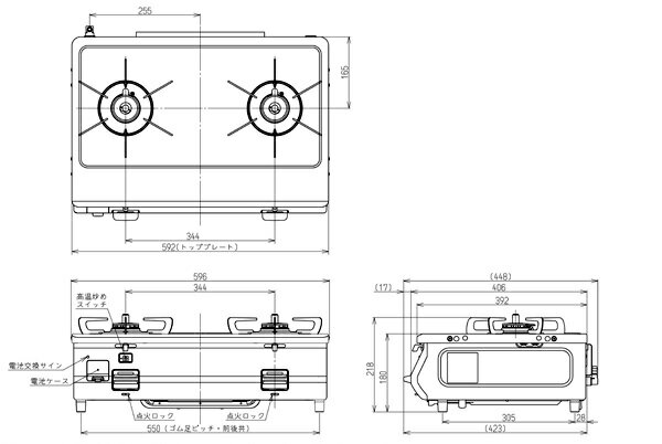 Rinnai ガステーブル RT64-2H6S-L 12A・13A